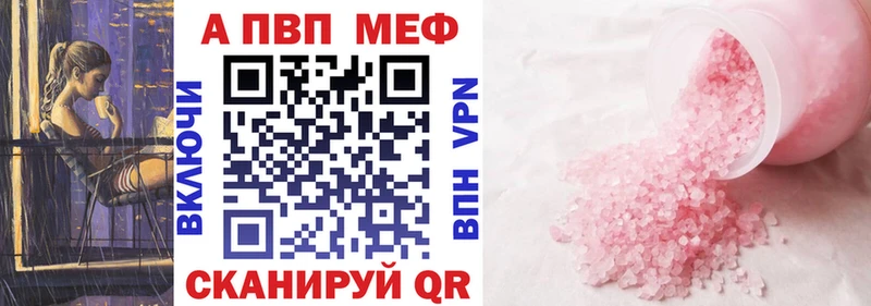 A PVP кристаллы  дарк нет какой сайт  Великий Новгород 