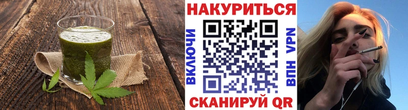 Canna-Cookies марихуана  МЕГА зеркало  Великий Новгород 