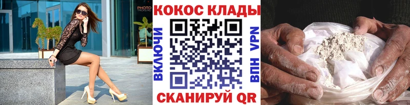 КОКАИН 98% Великий Новгород