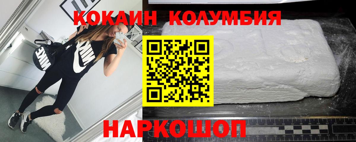 Кокаин 98%  Вход с VPN  КОКАИН 98%  Великий Новгород 