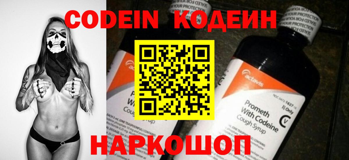 МАРИХУАНА Великий Новгород