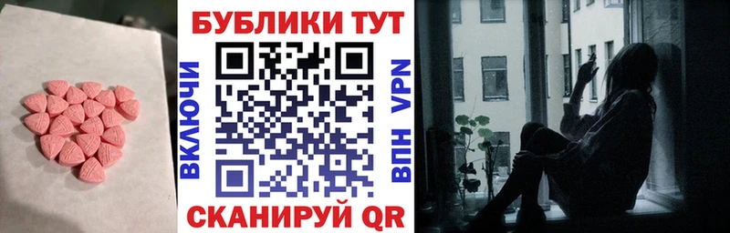 мега как войти  Великий Новгород  ЭКСТАЗИ TESLA  наркотики 