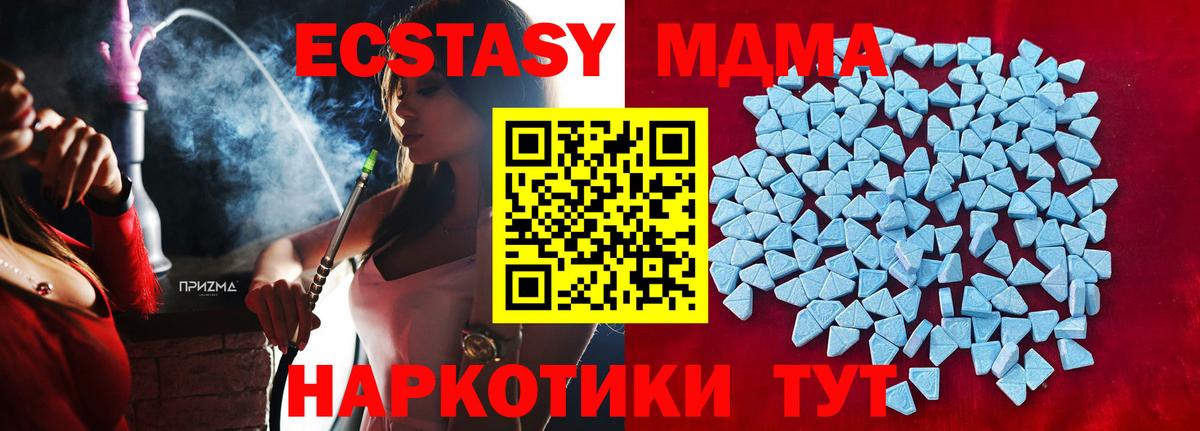 Экстази 250 мг  Ecstasy  Великий Новгород  купить   Вход с VPN  Ecstasy TESLA 