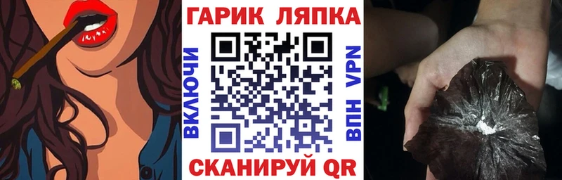ГАШ убойный  цены наркотик  Великий Новгород 