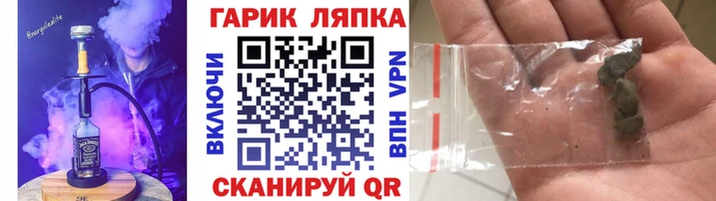 ГАШ хэш Великий Новгород