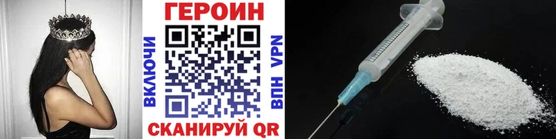 ГЕРОИН Афган  Великий Новгород 