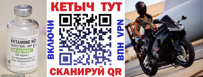 КЕТАМИН VHQ  где продают   Великий Новгород 