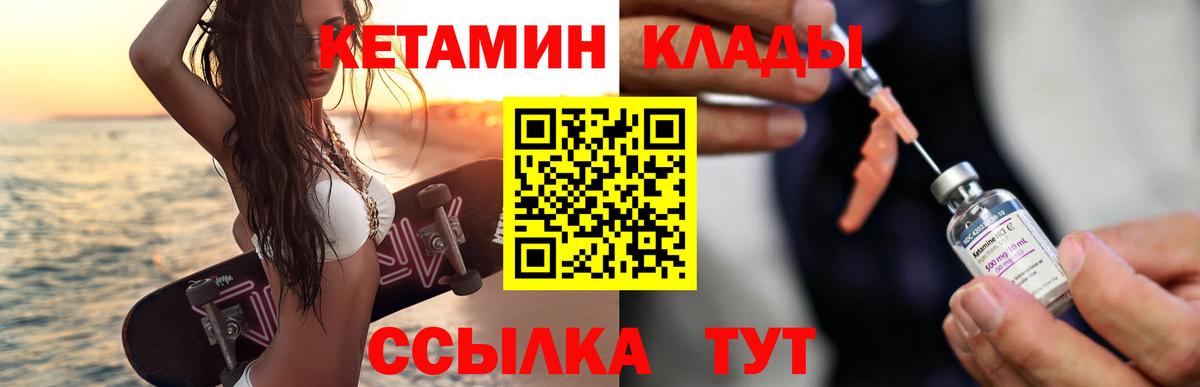 Великий Новгород  КОКАИН  МЕФ кристаллы  Вход с VPN  ГАШИШ 