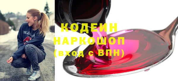 мескалин Магадан