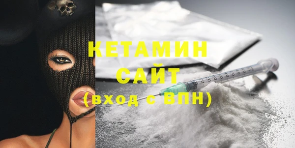 спайс Нефтекумск