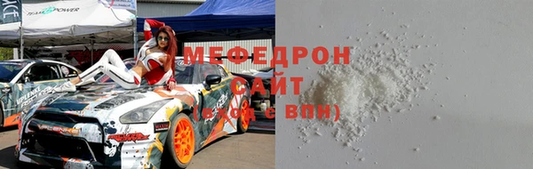 2c-b Магас