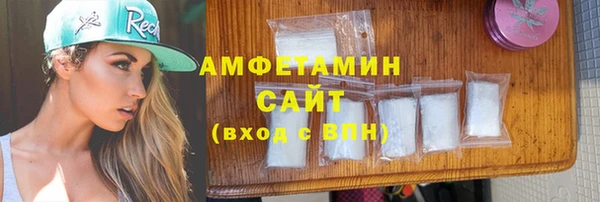 2c-b Магас