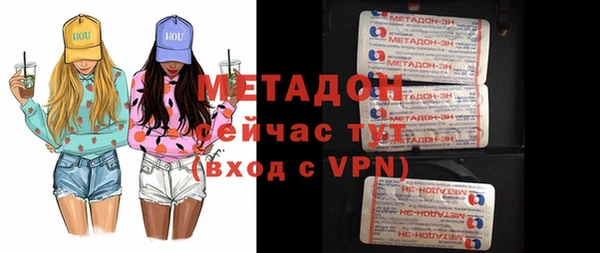 спайс Нефтекумск