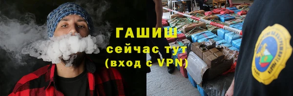 мескалин Магадан