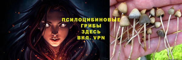 мефедрон VHQ Лиски