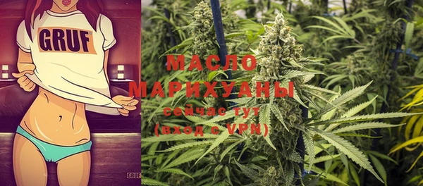 мескалин Магадан