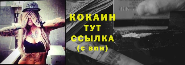 2c-b Магас