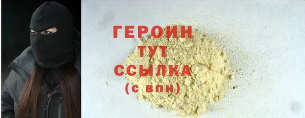 дистиллят марихуана Приозерск