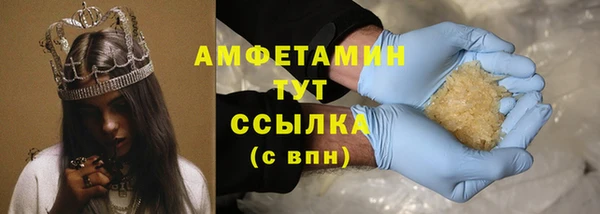 2c-b Магас