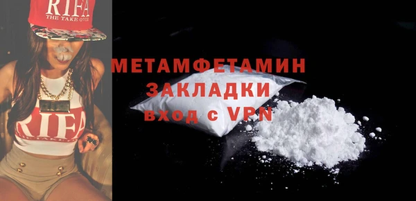 ALPHA PVP Пересвет