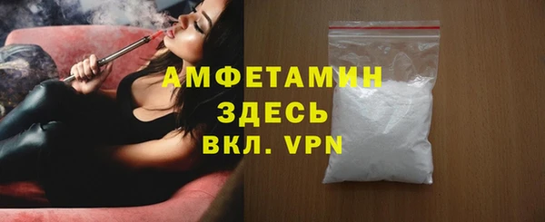 2c-b Магас
