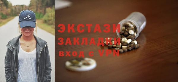 кокаин Беломорск