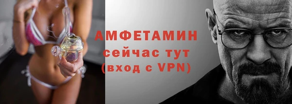 мефедрон VHQ Лиски