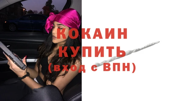 наркотики Белокуриха