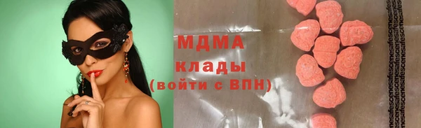 стаф Майский