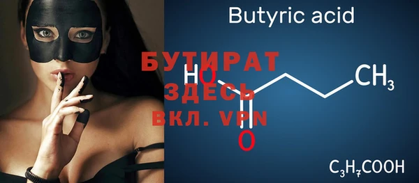 не бодяженный Лихославль