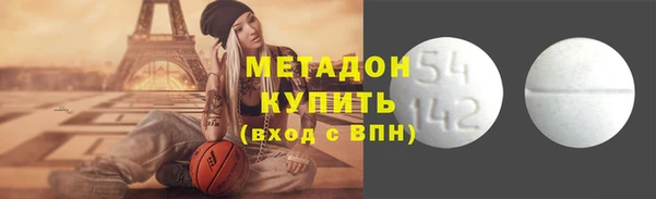 мескалин Магадан