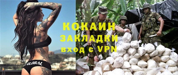 кокаин VHQ Пролетарск