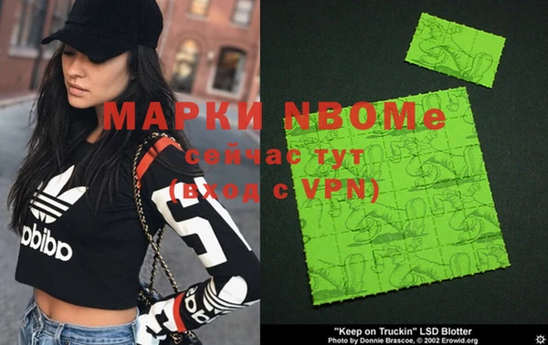 мефедрон VHQ Лиски