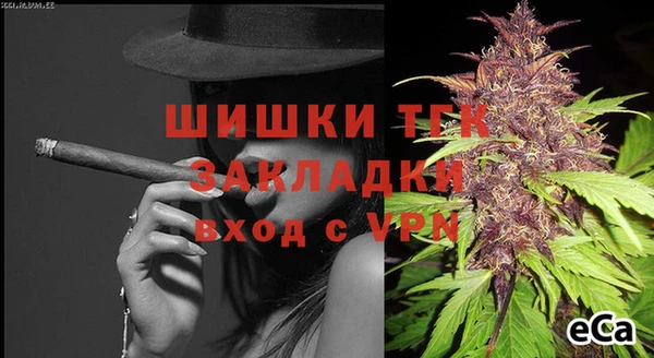 2c-b Магас