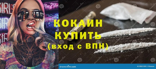 не бодяженный Лихославль