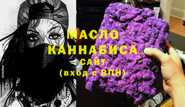 2c-b Магас