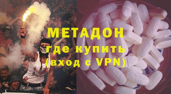 стаф Майский