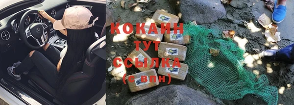 мескалин Магадан