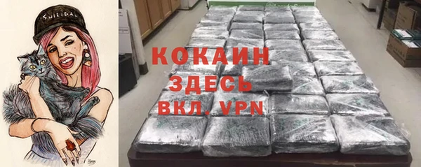 мефедрон VHQ Лиски