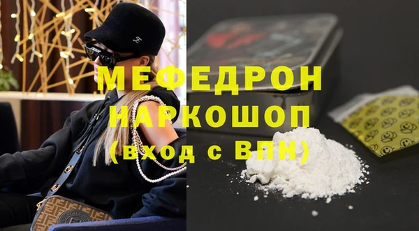 скорость mdpv Няндома