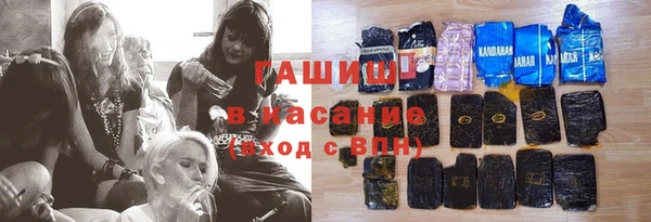 стаф Майский