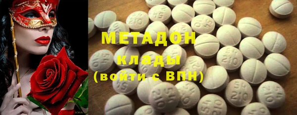 мескалин Магадан