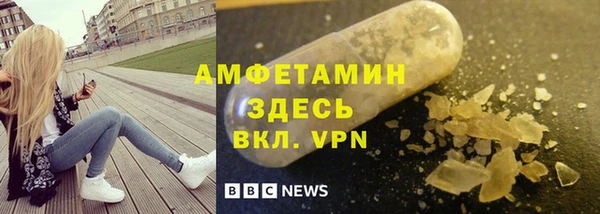 спайс Нефтекумск