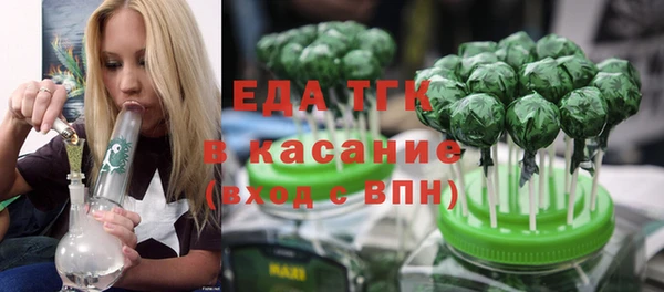 2c-b Магас