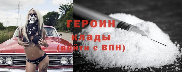 стаф Майский