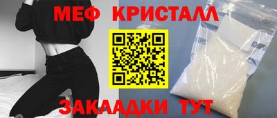 Альфа ПВП Балашиха