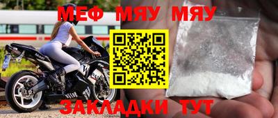 мескалин Апрелевка