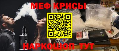 альфа пвп VHQ Балаково