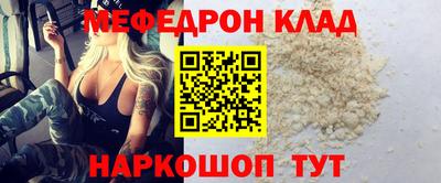 мет Балахна