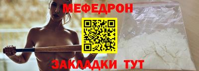 спайс Аргун